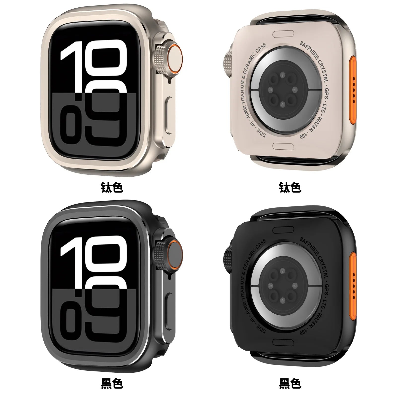Coque Aluminium NexWatch - Apple Watch Ultra 49 mm & Série 6 à 11